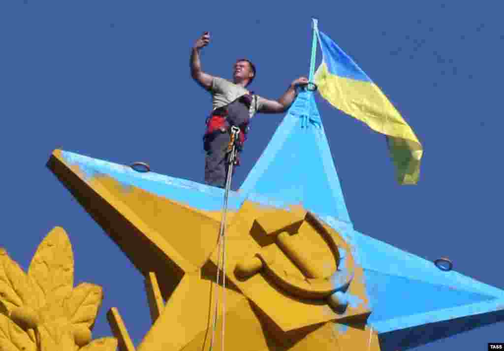 У столиці Росії, Москві, на шпилі сталінської «висотки» з’явився український прапор, 20 серпня 2014 року. Більше про це: http://goo.gl/7CH3V7