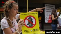 Акція «Не купуй російське!». Київ, 24 червня 2014 року