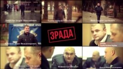 Зрадників у Криму тролять і висміюють | «Крим.Реалії» (відео) Зрадників у Криму тролять і висміюють | «Крим.Реалії» (відео)