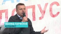 «Пошутил немного и попал в блэклист»: Леонид Парфенов читает рэп на митинге в Москве (видео) «Пошутил немного и попал в блэклист»: Леонид Парфенов читает рэп на митинге в Москве (видео)