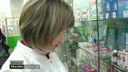 Магазини, аптеки, транспорт. Що відбувається у Донецьку? Магазини, аптеки, транспорт. Що відбувається у Донецьку?