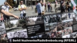 Банер на акції «Ічкерія жива!». Київ, майдан Незалежності, 13 серпня 2017 року