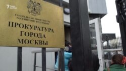 5 тысяч жалоб на реновацию передали в прокуратуру 5 тысяч жалоб на реновацию передали в прокуратуру