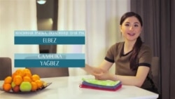 Кухонные полотенца | Видеоуроки «Elifbe» (видео) Кухонные полотенца | Видеоуроки «Elifbe» (видео)