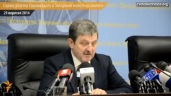 Екс-голову Запорізької області судитимуть у Кіровограді Екс-голову Запорізької області судитимуть у Кіровограді