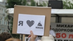 Продолжение политики: Леонид Невзлин о представлениях нормального мира Продолжение политики: Леонид Невзлин о представлениях нормального мира