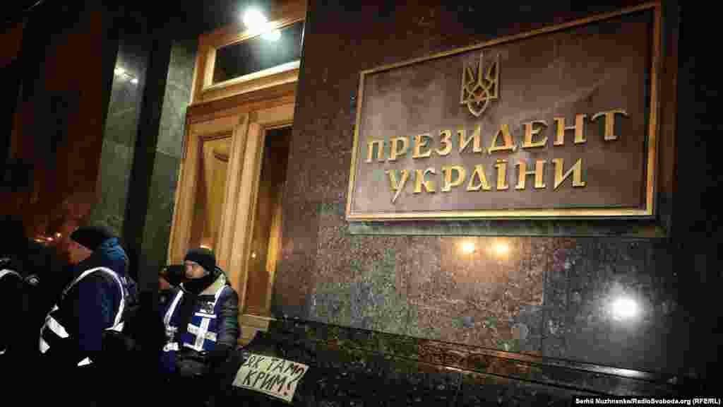 Акція «Нічна варта на Банковій» під стінами Офісу президента України