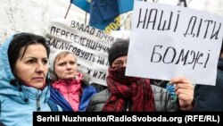 Пікет переселенців біля Адміністрації президента (яку в червні перейменували на Офіс президента) з вимогою профінансувати в повному обсязі урядову програму щодо забезпечення переселенців житлом, Київ, 6 лютого 2019 року