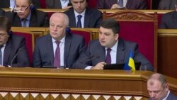 Гройсман – депутатам: ухвалення «Закону про спецконфіскацію» збалансує доходи бюджету (відео) Гройсман – депутатам: ухвалення «Закону про спецконфіскацію» збалансує доходи бюджету (відео)