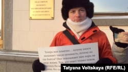 Участник одиночного пикета