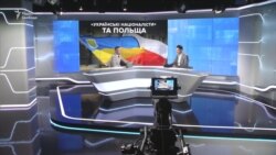 Польський трибунал і «українські націоналісти»: чи зміняться українсько-польські відносини Польський трибунал і «українські націоналісти»: чи зміняться українсько-польські відносини