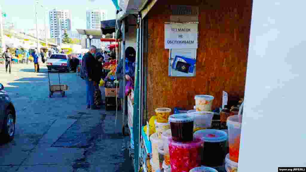 «Без масок не обслуживаем»