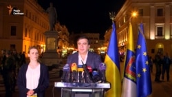 Саакашвілі подякував одеситам за мирне 2 травня (відео) Саакашвілі подякував одеситам за мирне 2 травня (відео)