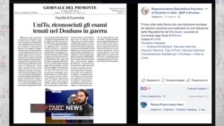 Новый фейк: диплом группировки «ДНР» якобы признали в Италии | StopFake (видео) Новый фейк: диплом группировки «ДНР» якобы признали в Италии | StopFake (видео)