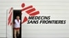 پزشکان بدون مرز از رد کمک‌های آن توسط ایران برای مقابله با کرونا عمیقا ابراز شگفتی کرد