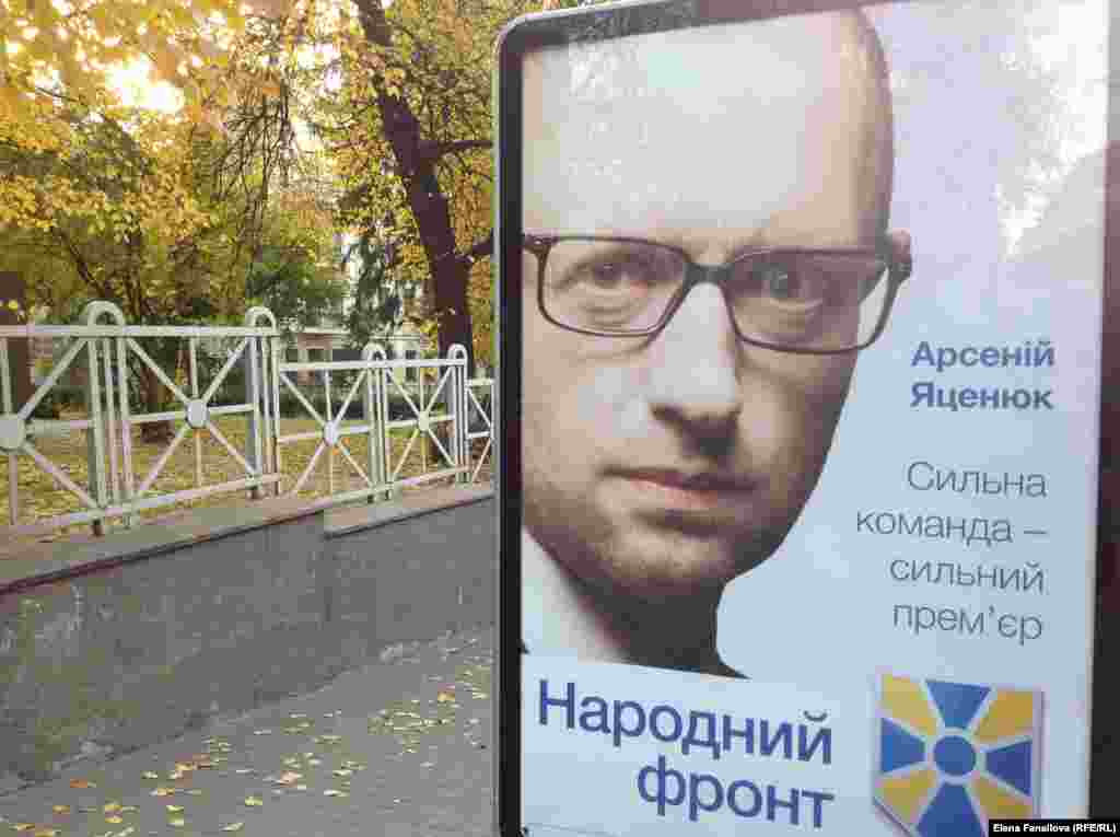 Знакомое лицо