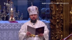 «Ми маємо відкласти минулі відчуження і ворожнечу» – митрополит Епіфаній «Ми маємо відкласти минулі відчуження і ворожнечу» – митрополит Епіфаній