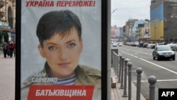 На снимке: избирательный плакат Надежды Савченко