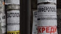 Дніпровські волонтери виступили проти туристичних перевезень до Криму (відео) Дніпровські волонтери виступили проти туристичних перевезень до Криму (відео)