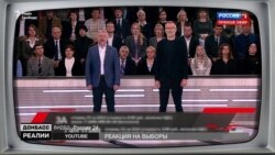 Реакція бойовиків і Росії на вибори в Україні