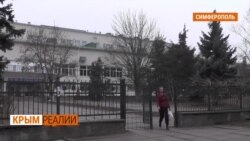 Что Украина намерена дать крымчанам? | Крым.Реалии ТВ (видео) Что Украина намерена дать крымчанам? | Крым.Реалии ТВ (видео)