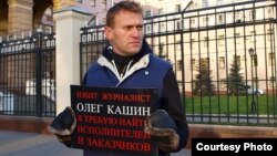 Алексей Навальный