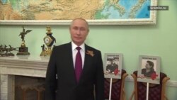 Владимир Путин о бессмертном полке Владимир Путин о бессмертном полке