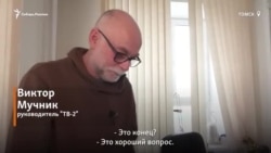 Военная цензура. Конец томской "медийной аномалии" Военная цензура. Конец томской "медийной аномалии"