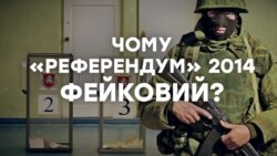 Хто писав питання для кримського «референдуму»? | Крим.Реалії Хто писав питання для кримського «референдуму»? | Крим.Реалії