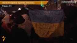 Земанові віднесли «100 тисяч підписів» із закликом до відставки Земанові віднесли «100 тисяч підписів» із закликом до відставки