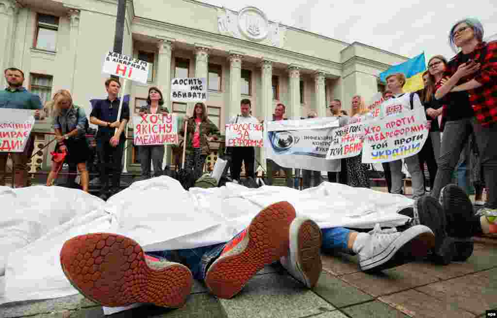 Всеукраїнська акція «Година смерті» під стінами Верховної Ради України з вимогою до депутатів підтримати медичну реформу. Київ, 6 червня 2017 року