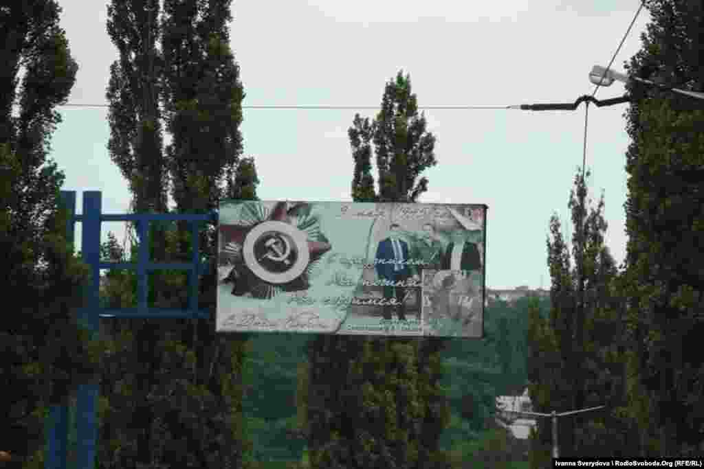 Багато на вулицях і звичайної «соціальної» реклами