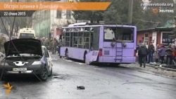 Обстріл зупинки в Донецьку: 8 загиблих і 7 поранених Обстріл зупинки в Донецьку: 8 загиблих і 7 поранених