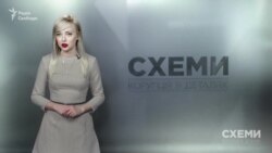 Невідомі факти справи Насірова («Схеми» | Випуск №123) Невідомі факти справи Насірова («Схеми» | Випуск №123)