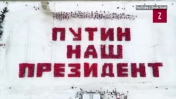 Сима-Ленд за Путина Сима-Ленд за Путина