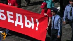 Комуністи й Російський блок спільно відзначили День Перемоги Комуністи й Російський блок спільно відзначили День Перемоги