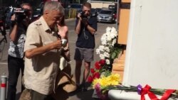 Цветы у посольства Испании в Москве Цветы у посольства Испании в Москве