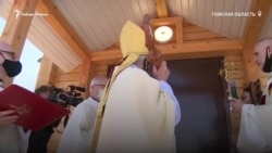 В томском Белостоке освятили восстановленный костел В томском Белостоке освятили восстановленный костел