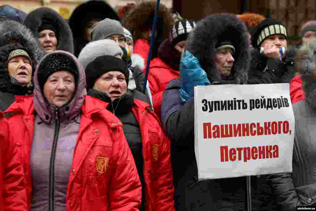 Працівники Житомирської кондитерської фабрики провели мітинг біля будівлі Міністерства юстиції України. Мітингувальники вимагали розблокувати роботу підприємства для виплати заробітної плати 2000 працівникам, Київ, 3 грудня 2015 року