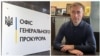 Справу відкрили за статтею 368-5 Кримінального кодексу України (незаконне збагачення)