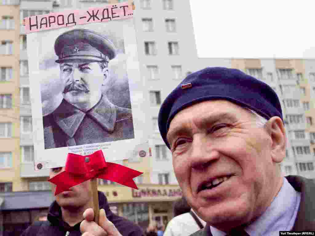 Участник первомайского шествия коммунистов