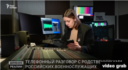 «Донбас Реалії» поспілкувалися з родичами зниклих безвісти російських військовослужбовців