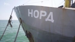 Епопея з кримськими рибалками: яка доля судна «Норд»? (відео) Епопея з кримськими рибалками: яка доля судна «Норд»? (відео)