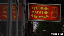 Ницца, Франция