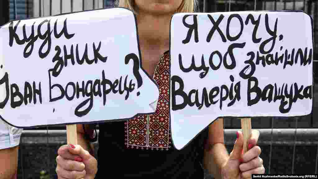 Кримська правозахисна група припускає, що викрадення здійснили російська влада або підконтрольні їй парамілітарні групи