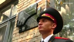 Пам’ятну дошку героєві АТО відкрили у медичному коледжі Пам’ятну дошку героєві АТО відкрили у медичному коледжі