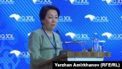 Данія Еспаєва