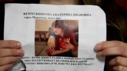 На Донеччині будинки активістів обклеюють листівками з фото і написами «Винний!» На Донеччині будинки активістів обклеюють листівками з фото і написами «Винний!»