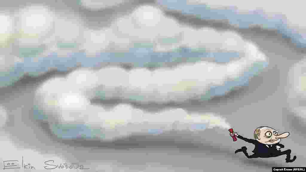 Президент Росії Володимир Путін очима російського художника Сергія Йолкіна. Мабуть йдеться про димову завісу? НА ЦЮ Ж ТЕМУ 