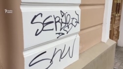 Вандализм в центре Казани Вандализм в центре Казани